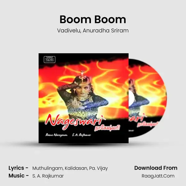 Boom Boom Song mp3 | Vadivelu