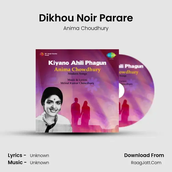 Dikhou Noir Parare Song mp3 | Anima Choudhury