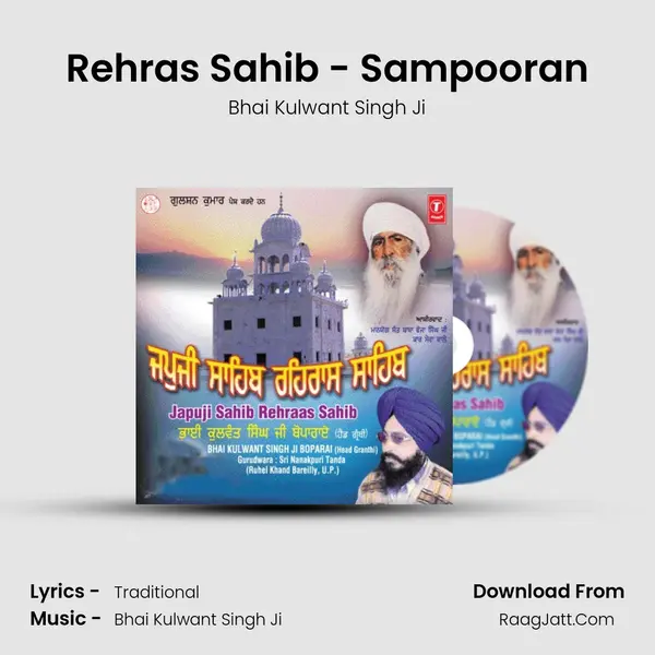 Rehras Sahib - Sampooran mp3 song