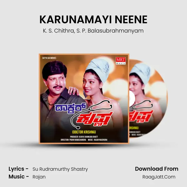 KARUNAMAYI NEENE Song mp3 | K. S. Chithra