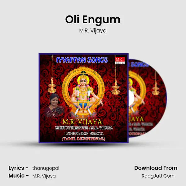 Oli Engum mp3 song