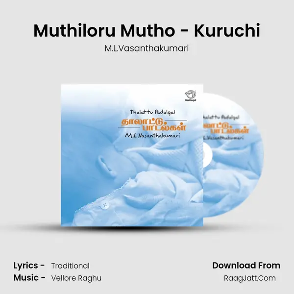 Muthiloru Mutho - Kuruchi Song mp3 | M.L.Vasanthakumari