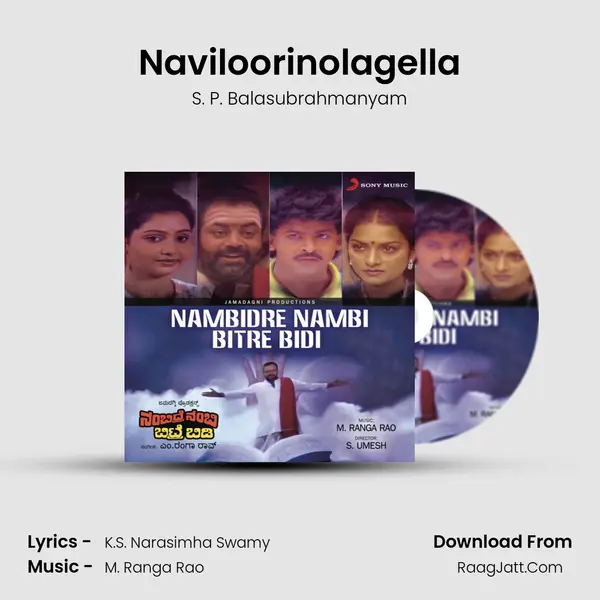 Naviloorinolagella Song mp3 | S. P. Balasubrahmanyam