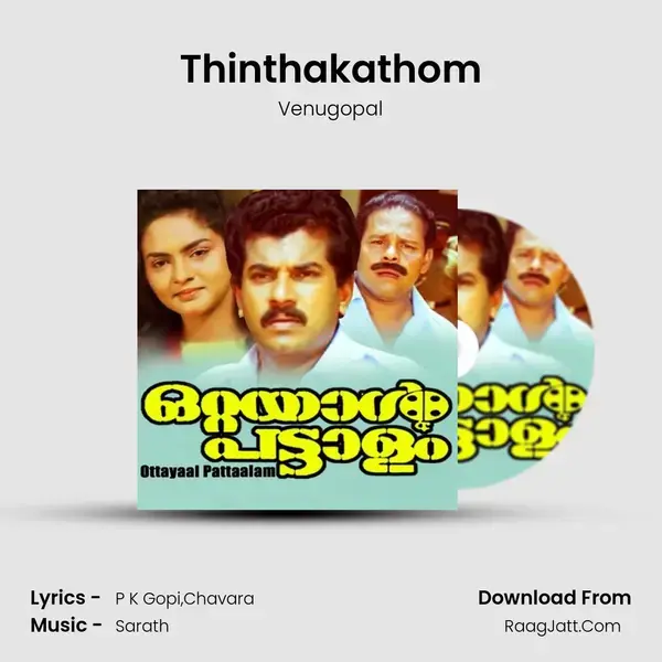 Thinthakathom Song mp3 | Venugopal