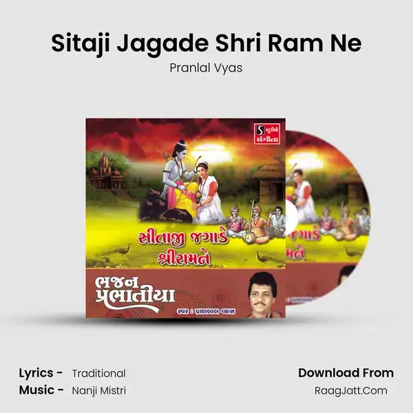 Sitaji Jagade Shri Ram Ne - 