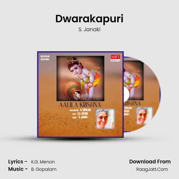 Dwarakapuri Song mp3 | S. Janaki