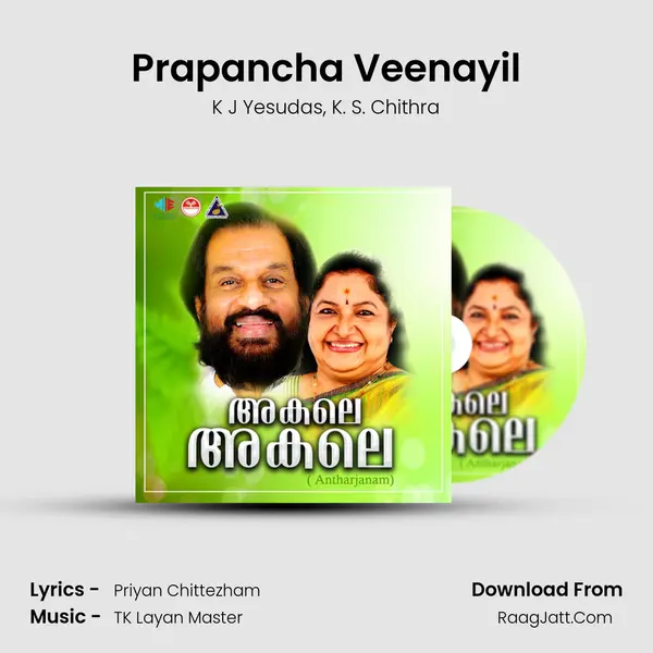 Prapancha Veenayil Song mp3 | K J Yesudas