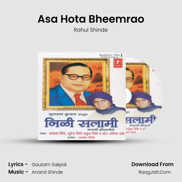 Asa Hota Bheemrao Song mp3 | Rahul Shinde