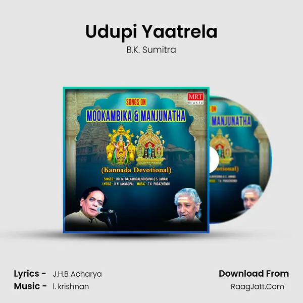 Udupi Yaatrela Song mp3 | B.K. Sumitra