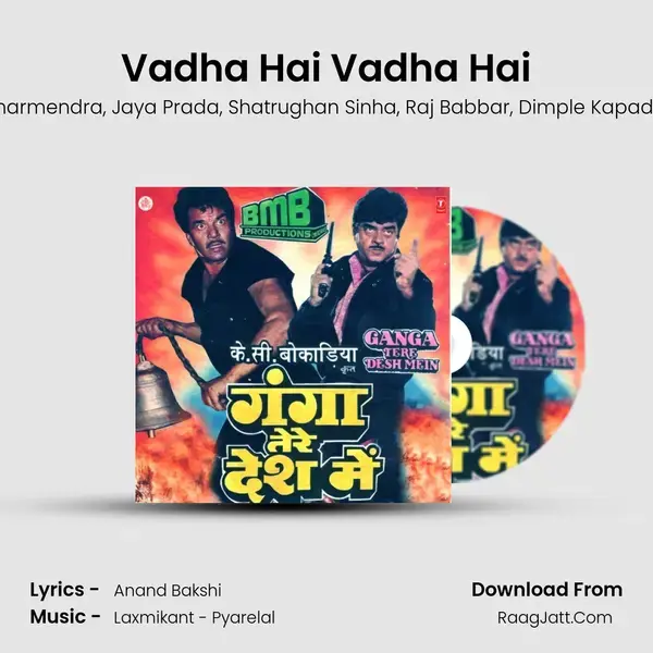 Vadha Hai Vadha Hai mp3 song