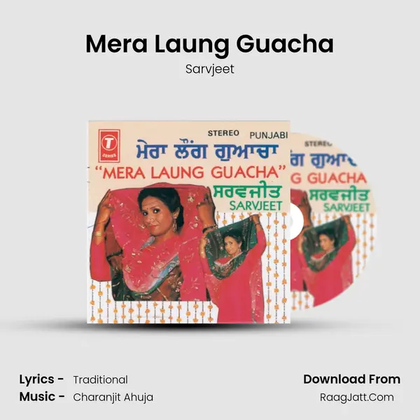 Mera Laung Guacha mp3 song