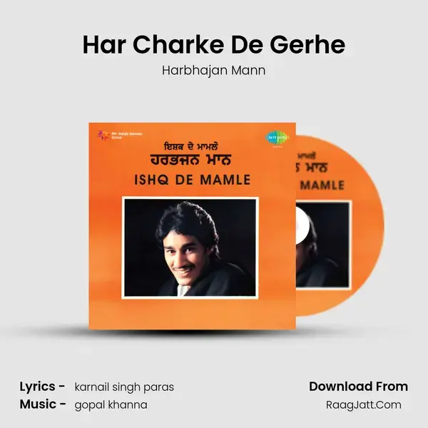 Har Charke De Gerhe Song mp3 | Harbhajan Mann