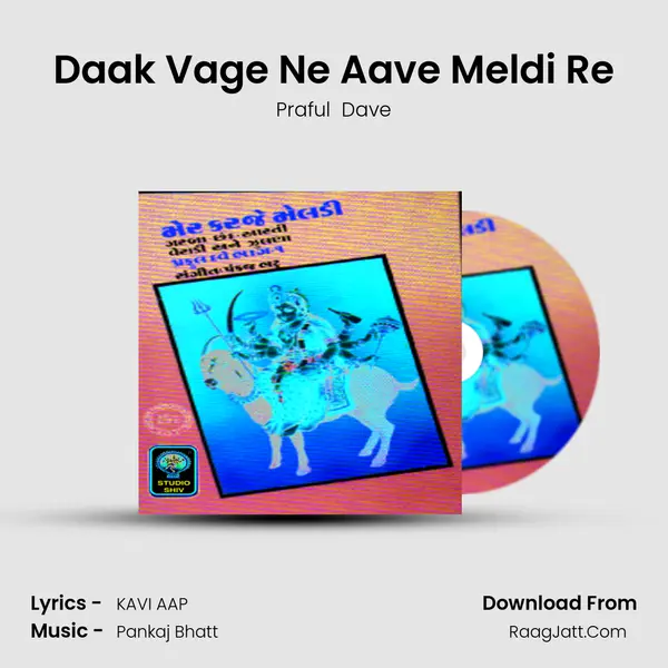 Daak Vage Ne Aave Meldi Re Song mp3 | Praful  Dave