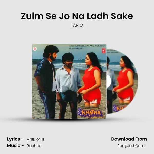 Zulm Se Jo Na Ladh Sake(Sad) mp3 song