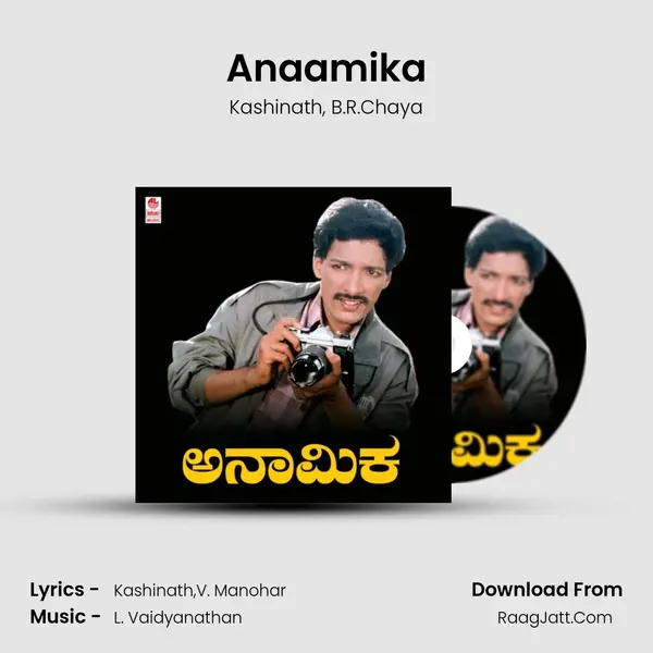 Anaamika Song mp3 | Kashinath