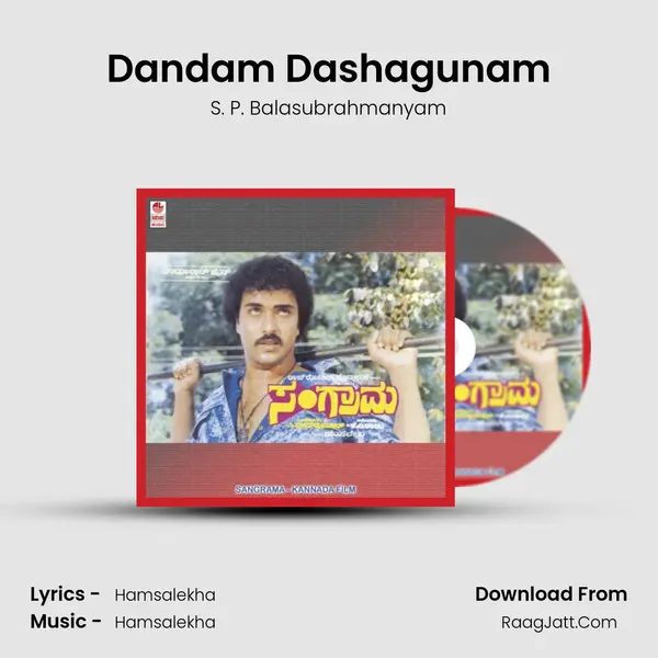 Dandam Dashagunam Song mp3 | S. P. Balasubrahmanyam