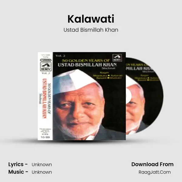 Kalawati Song mp3 | Ustad Bismillah Khan