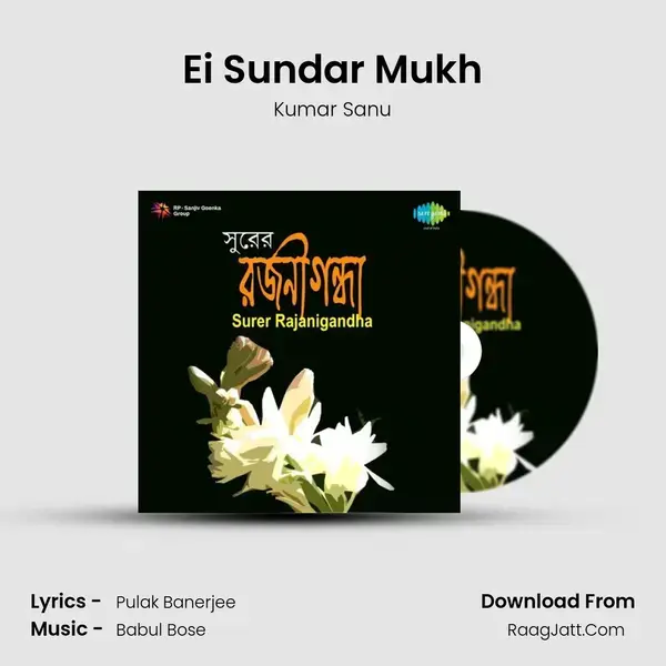 Ei Sundar Mukh Song mp3 | Kumar Sanu