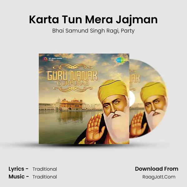 Karta Tun Mera Jajman mp3 song