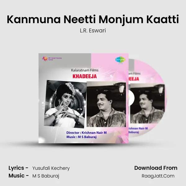 Kanmuna Neetti Monjum Kaatti Song mp3 | L.R. Eswari