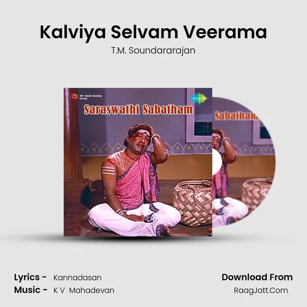 Kalviya Selvam Veerama Song mp3 | T.M. Soundararajan