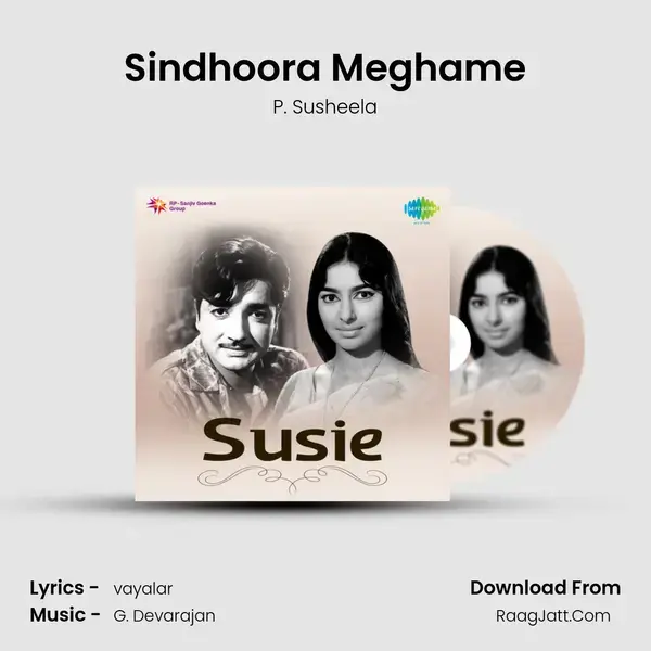 Sindhoora Meghame Song mp3 | P. Susheela