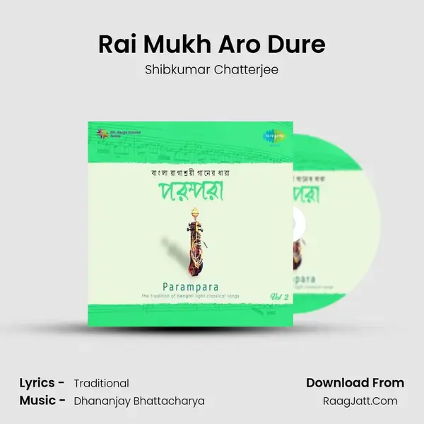 Rai Mukh Aro Dure mp3 song