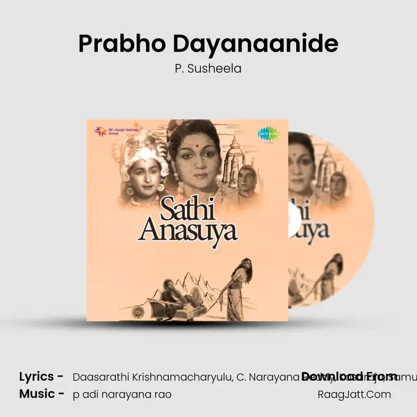 Prabho Dayanaanide Song mp3 | P. Susheela