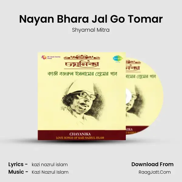 Nayan Bhara Jal Go Tomar Song mp3 | Shyamal Mitra