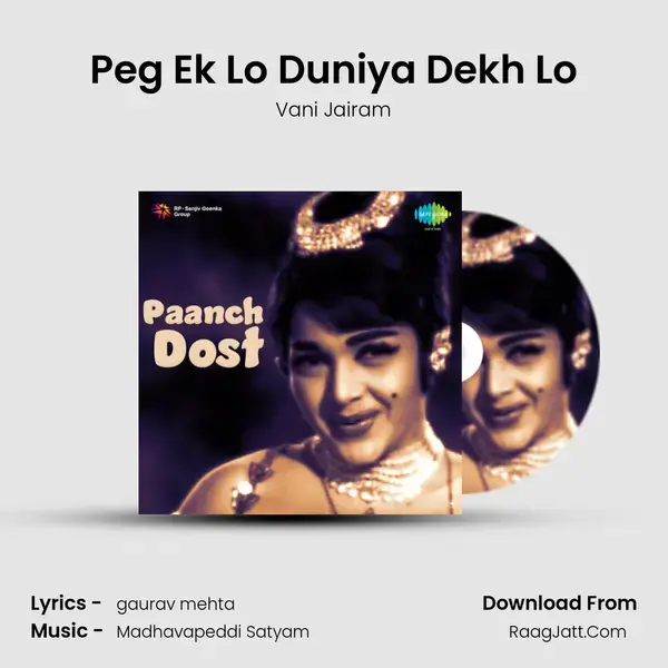 Peg Ek Lo Duniya Dekh Lo Song mp3 | Vani Jairam