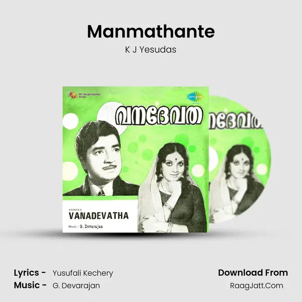 Manmathante Song mp3 | K J Yesudas