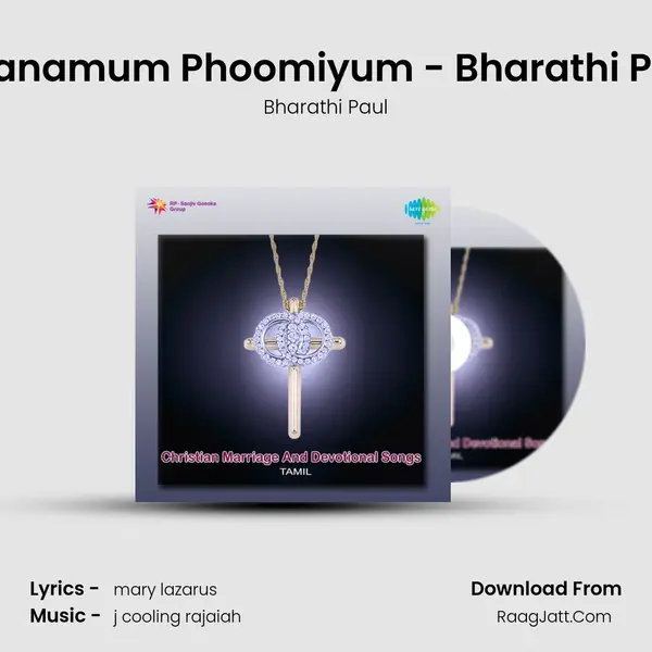 Vaanamum Phoomiyum - Bharathi Paul mp3 song