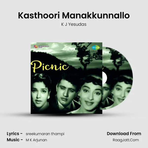 Kasthoori Manakkunnallo Song mp3 | K J Yesudas