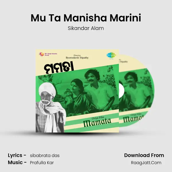 Mu Ta Manisha Marini Song mp3 | Sikandar Alam