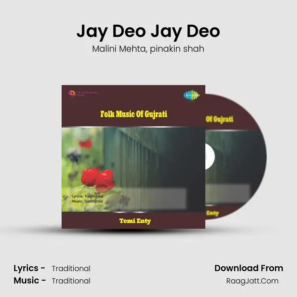 Jay Deo Jay Deo Song mp3 | Malini Mehta