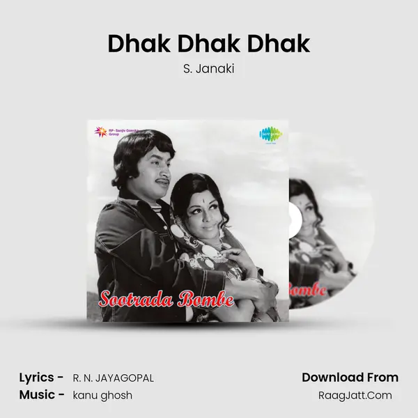 Dhak Dhak Dhak Song mp3 | S. Janaki