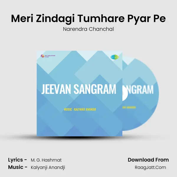 Meri Zindagi Tumhare Pyar Pe Song mp3 | Narendra Chanchal