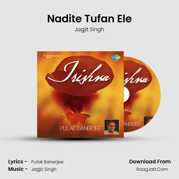 Nadite Tufan Ele Song mp3 | Jagjit Singh