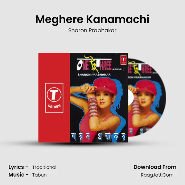 Meghere Kanamachi Song mp3 | Sharon Prabhakar