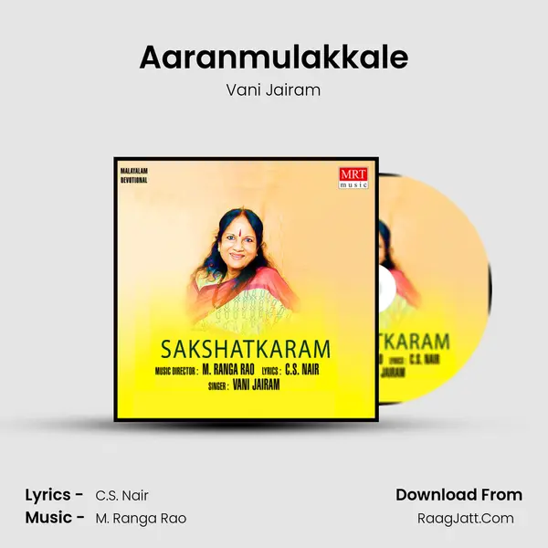 Aaranmulakkale Song mp3 | Vani Jairam