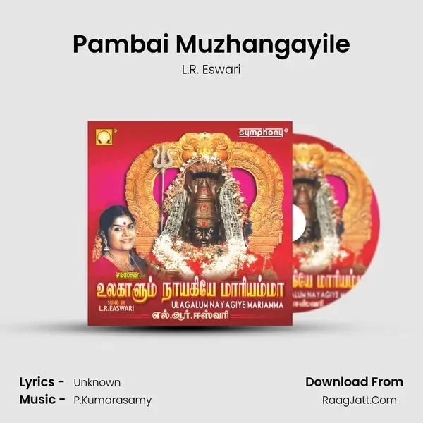 Pambai Muzhangayile Song mp3 | L.R. Eswari