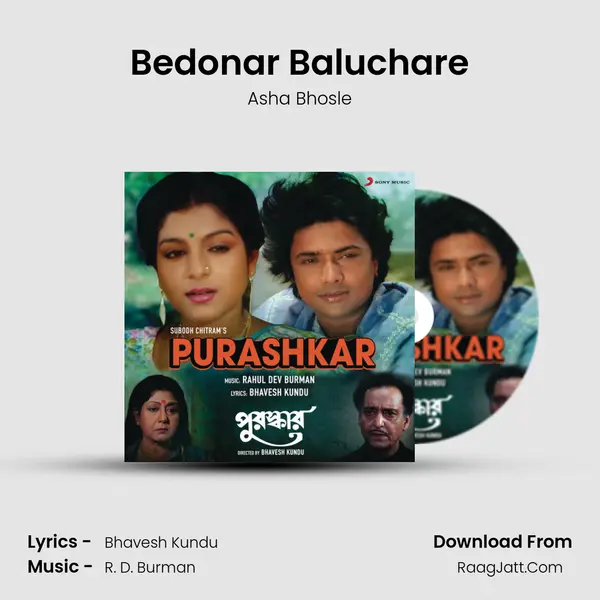 Bedonar Baluchare Song mp3 | Asha Bhosle