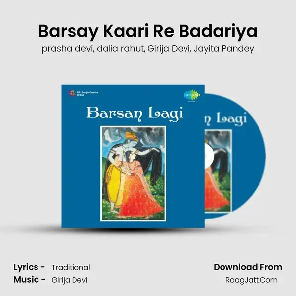 Barsay Kaari Re Badariya mp3 song