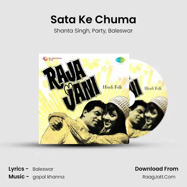 Sata Ke Chuma mp3 song