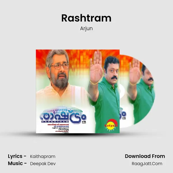 Rashtram Song mp3 | Arjun