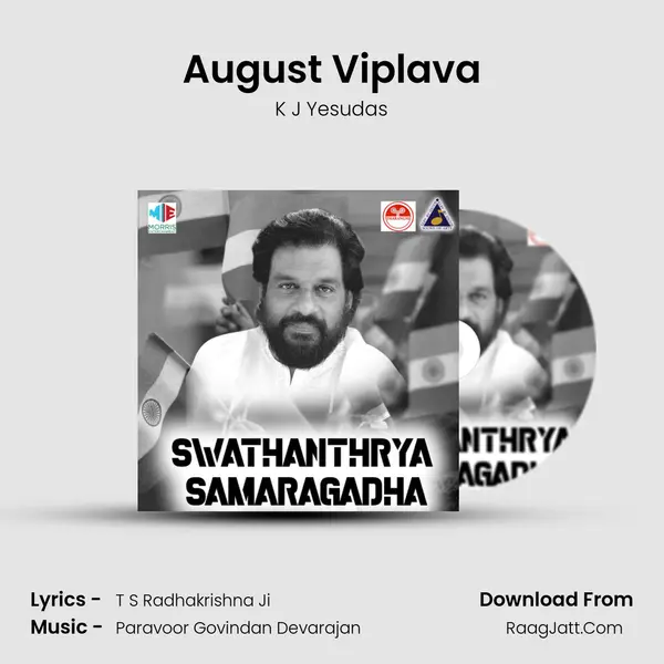 August Viplava Song mp3 | K J Yesudas