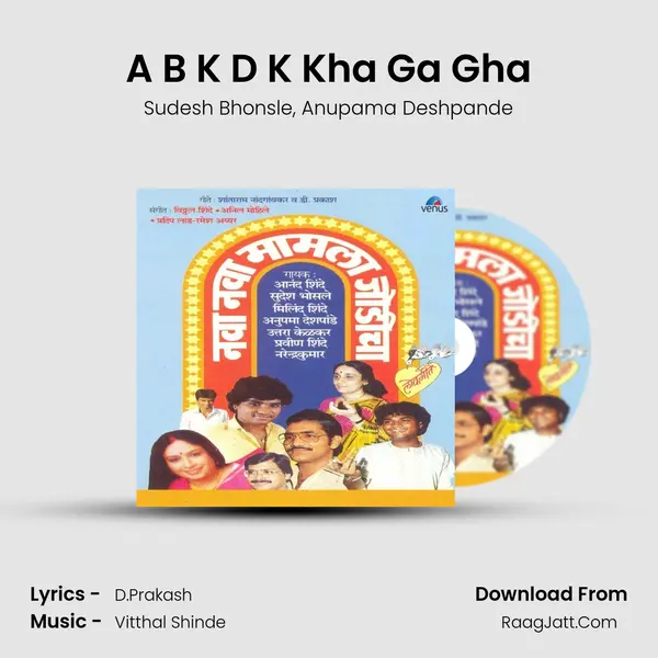 A B K D K Kha Ga Gha Song mp3 | Sudesh Bhonsle