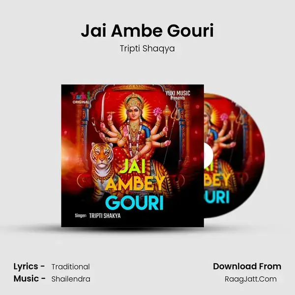 Jai Ambe Gouri Song mp3 | Tripti Shaqya