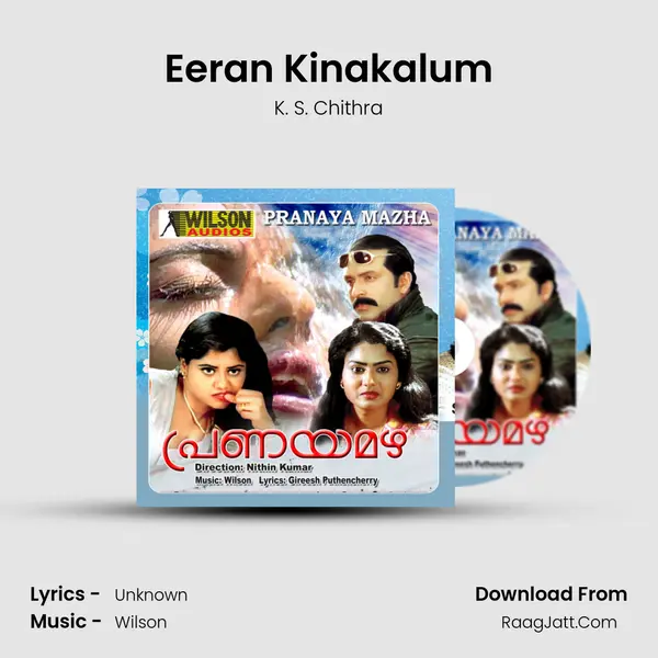 Eeran Kinakalum Song mp3 | K. S. Chithra