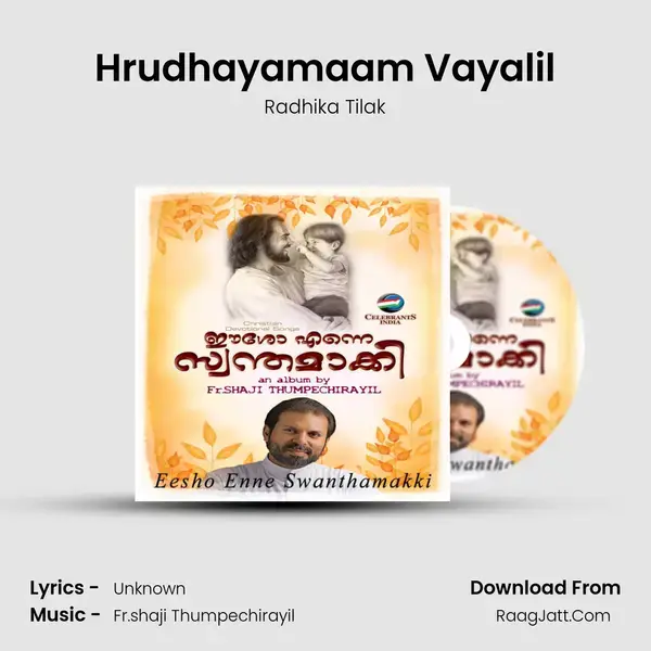 Hrudhayamaam Vayalil mp3 song